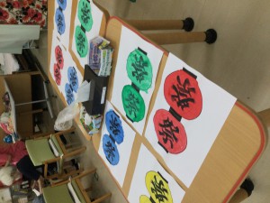 運動会準備　はじめました。