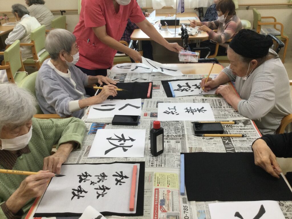 書道🖌